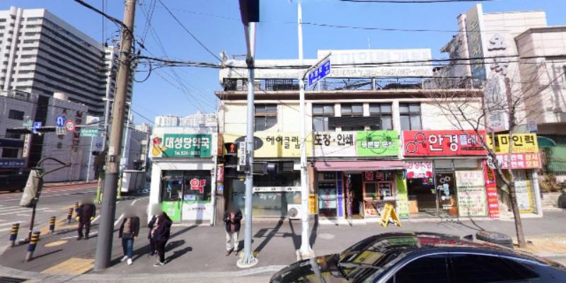 푸른들분식 사진 2