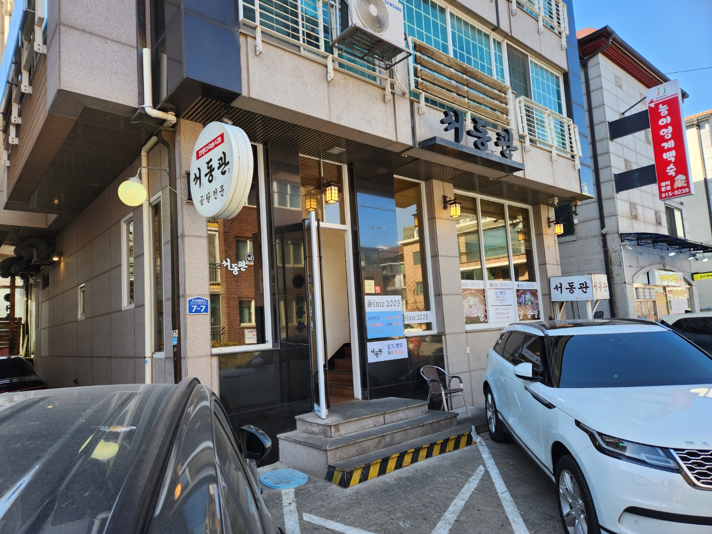 서동관 사진