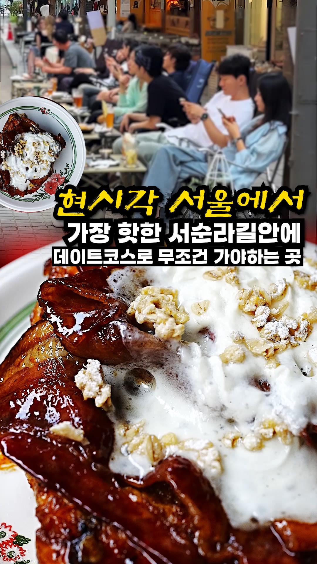 오브오브라이트 서순라길 사진 2