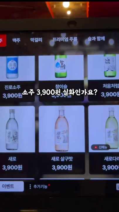 역전포장마차 홍대연남점 사진 2