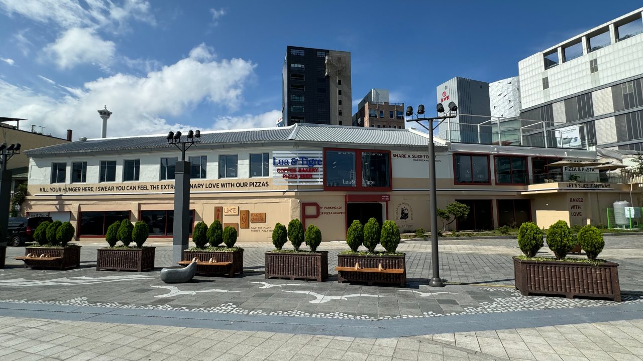 루아앤티그리 광복점 사진