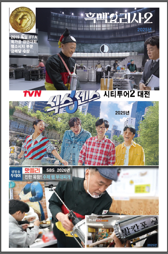 급이다른부대찌개 사진