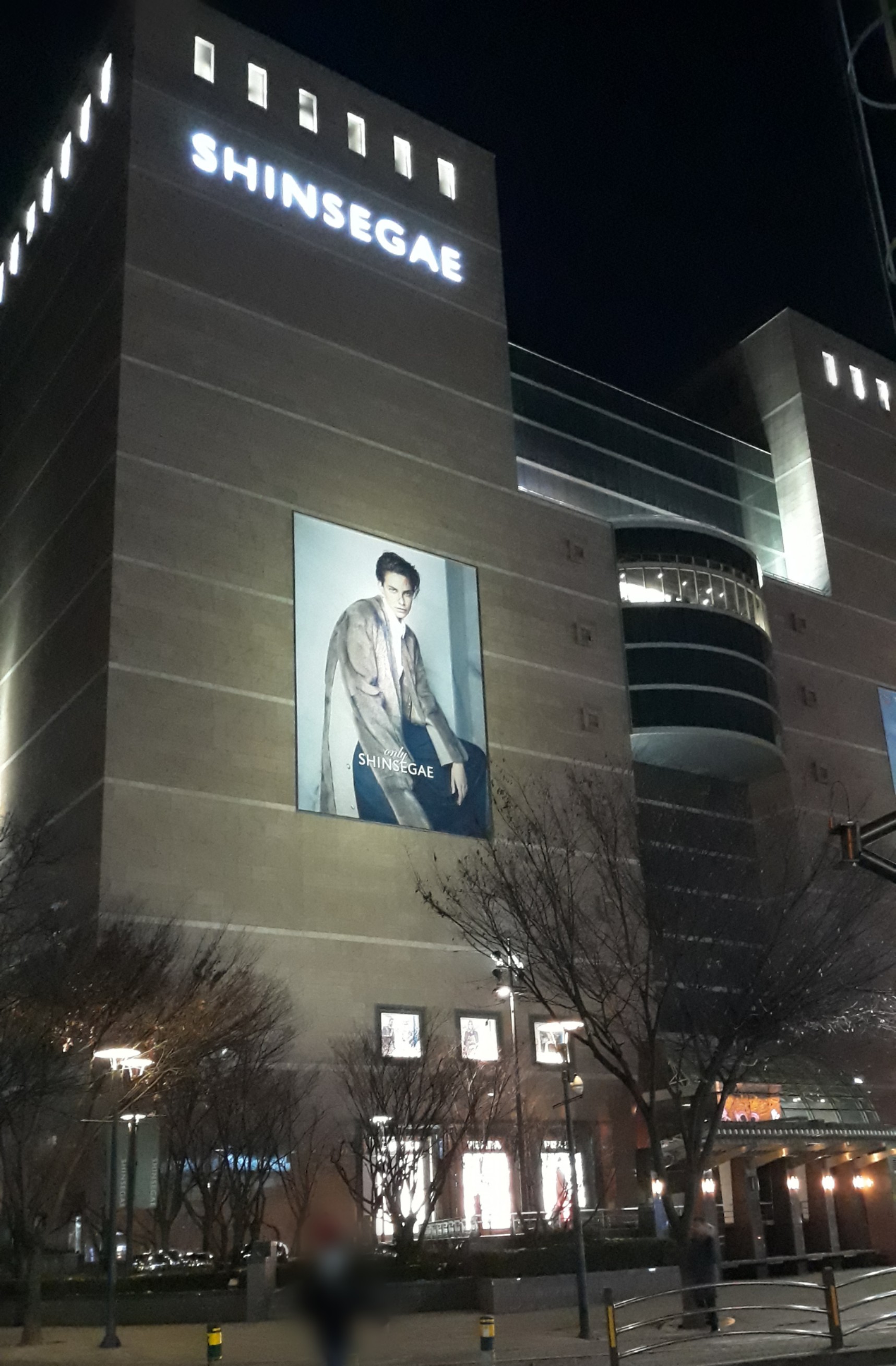 신세계 사우스시티 사진 2