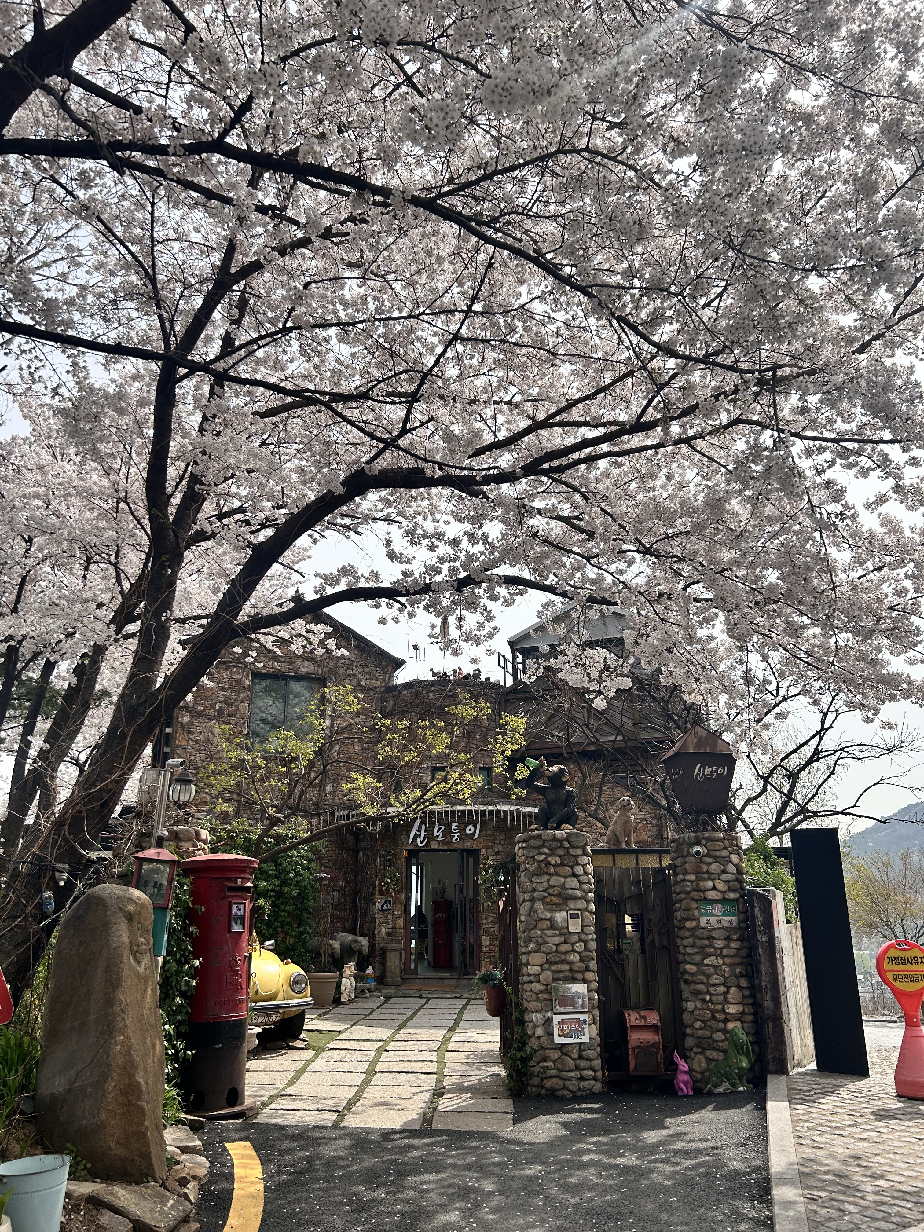 산모퉁이 사진 1