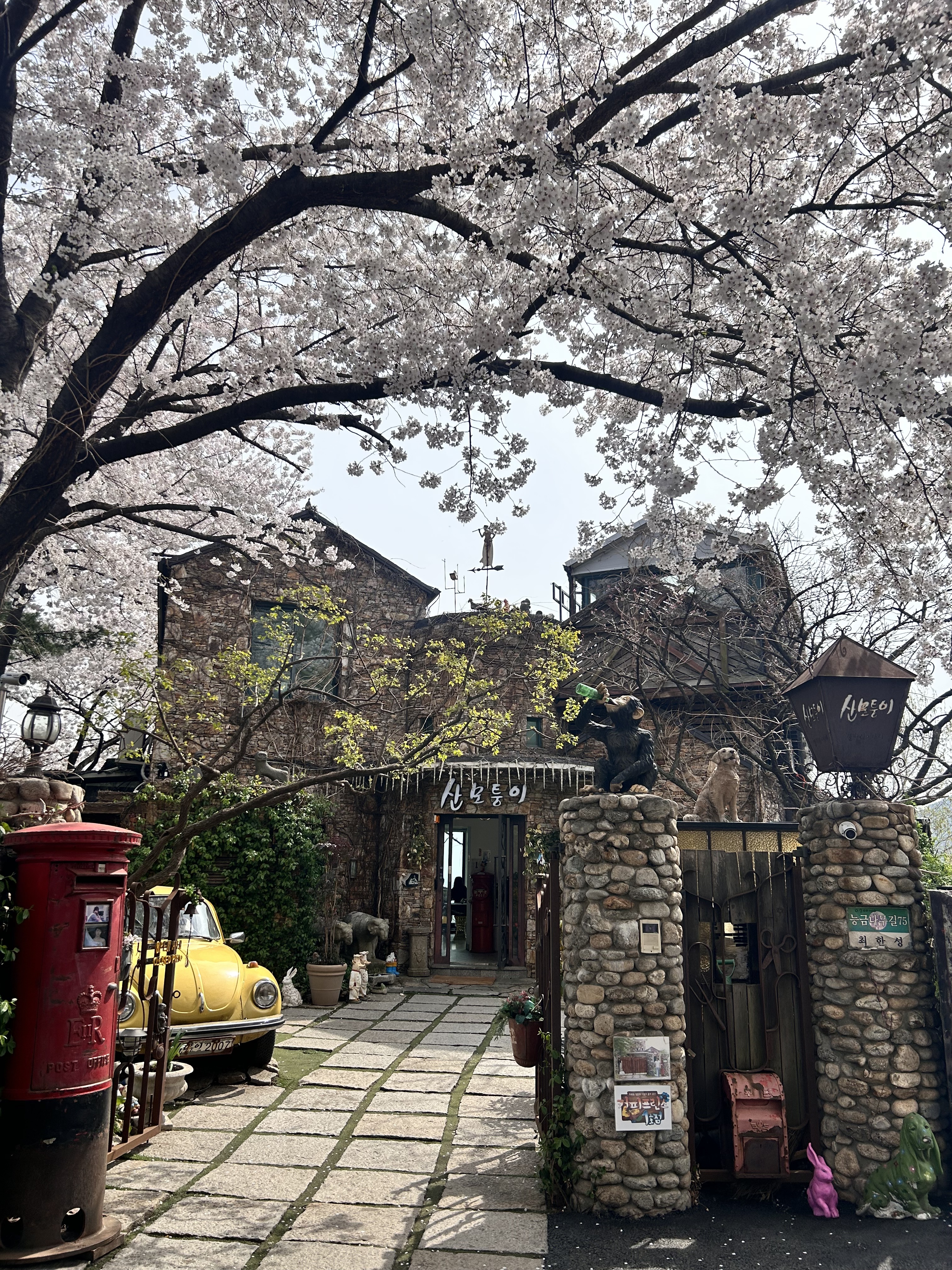 산모퉁이 사진 2