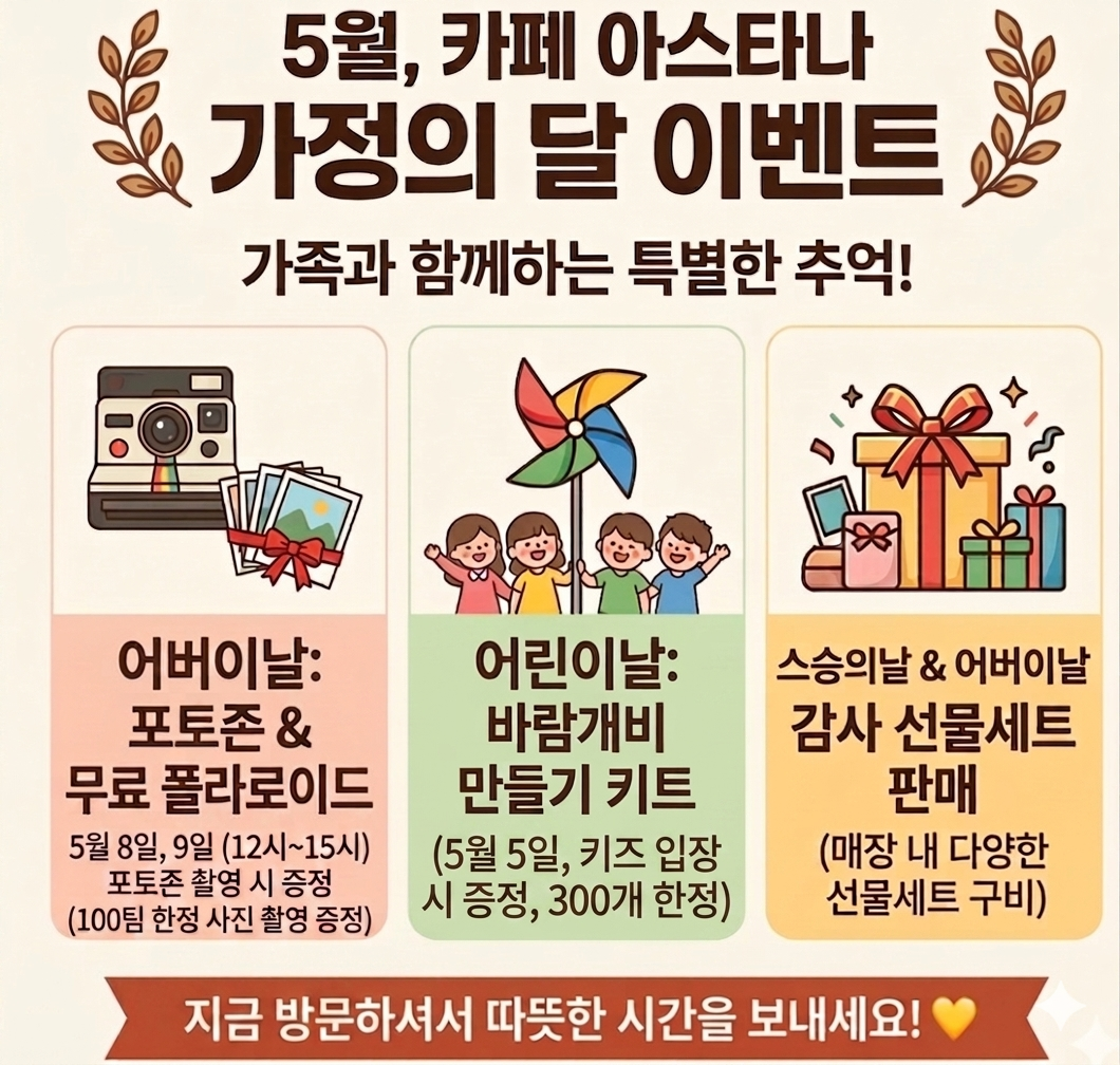 카페아스타나 사진 2
