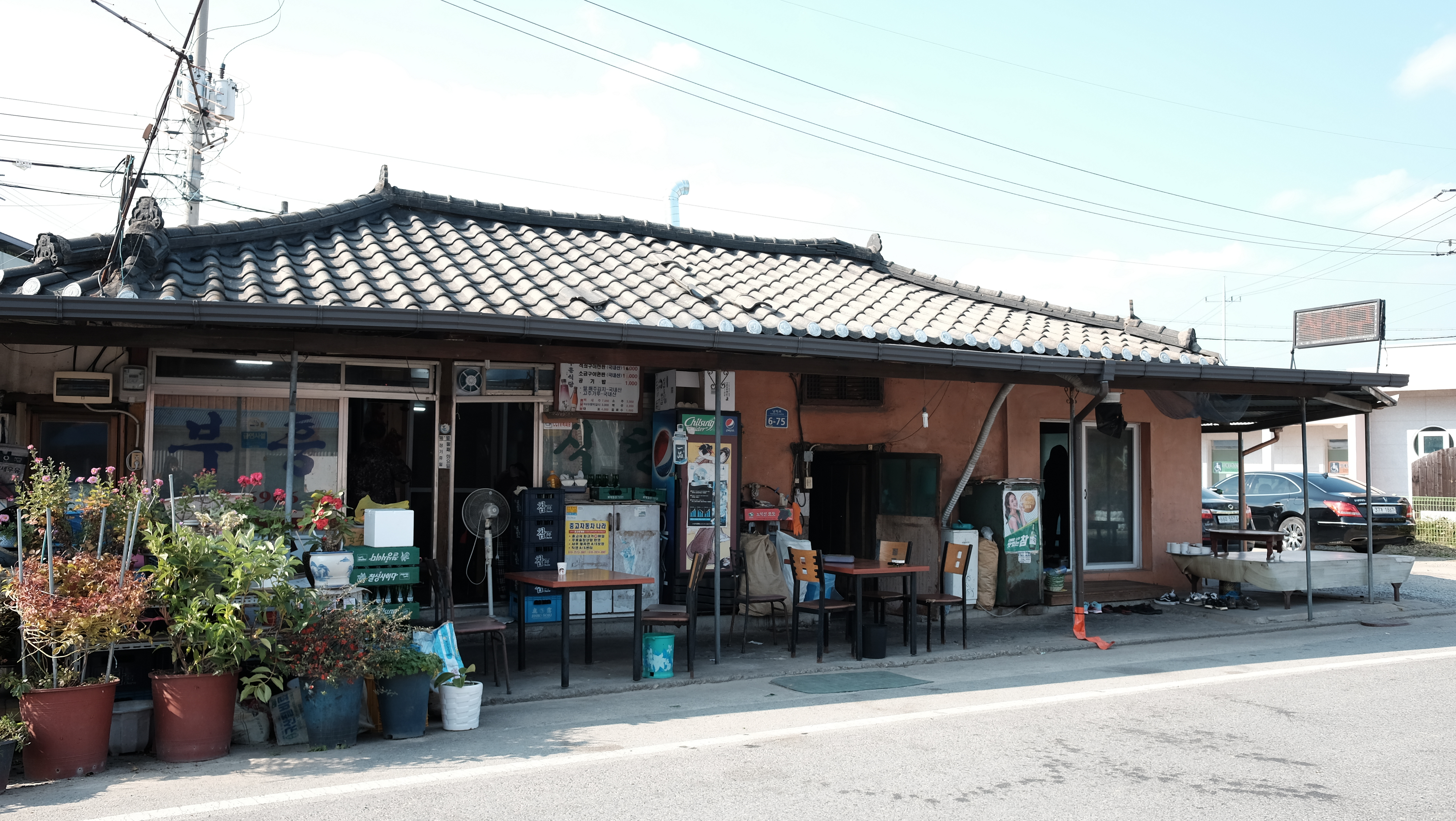 부흥식육식당 사진 1