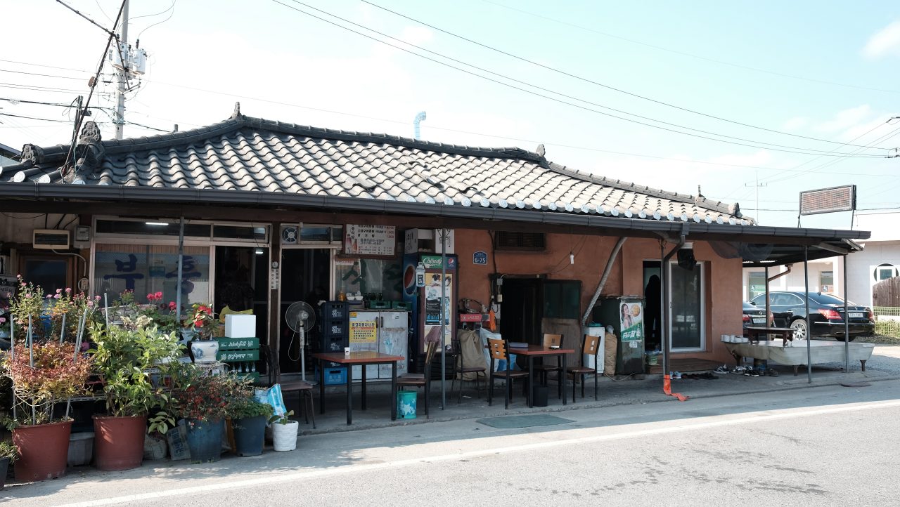 부흥식육식당 사진