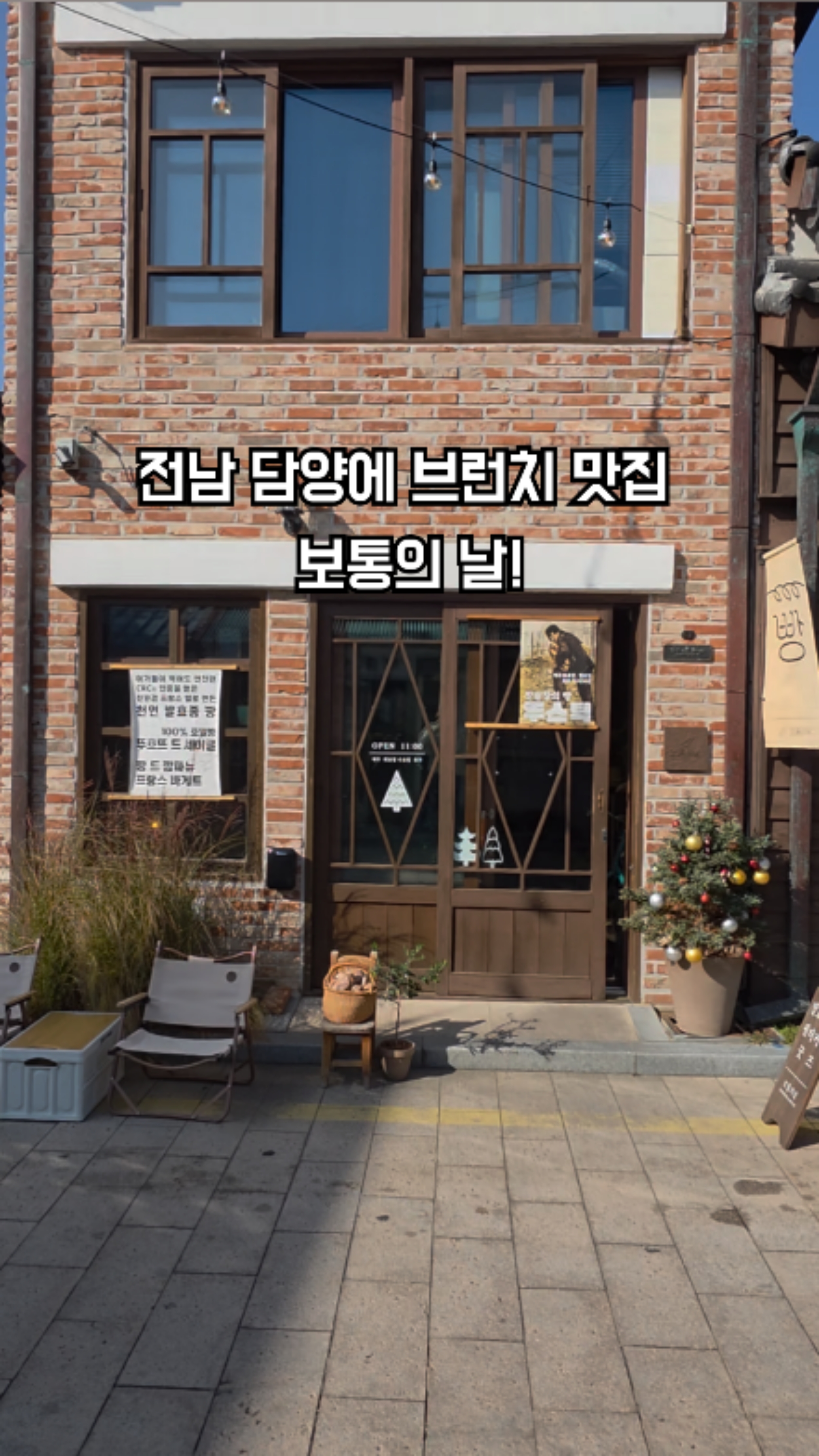 보통의날 사진 2