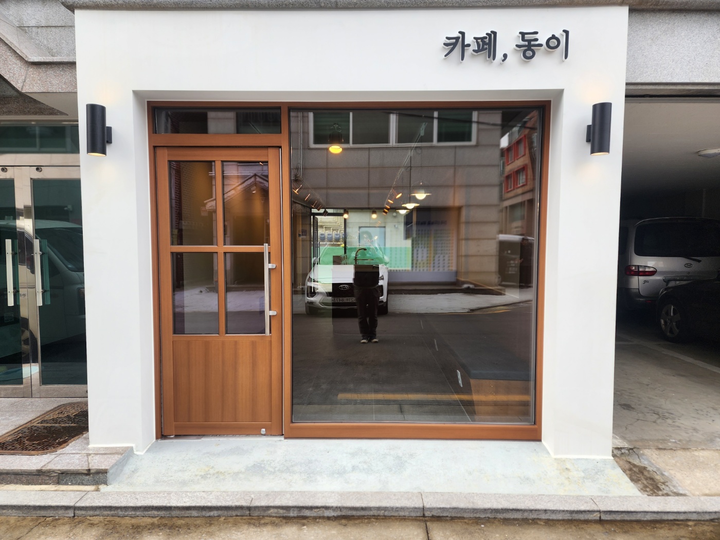 카페,동이 사진