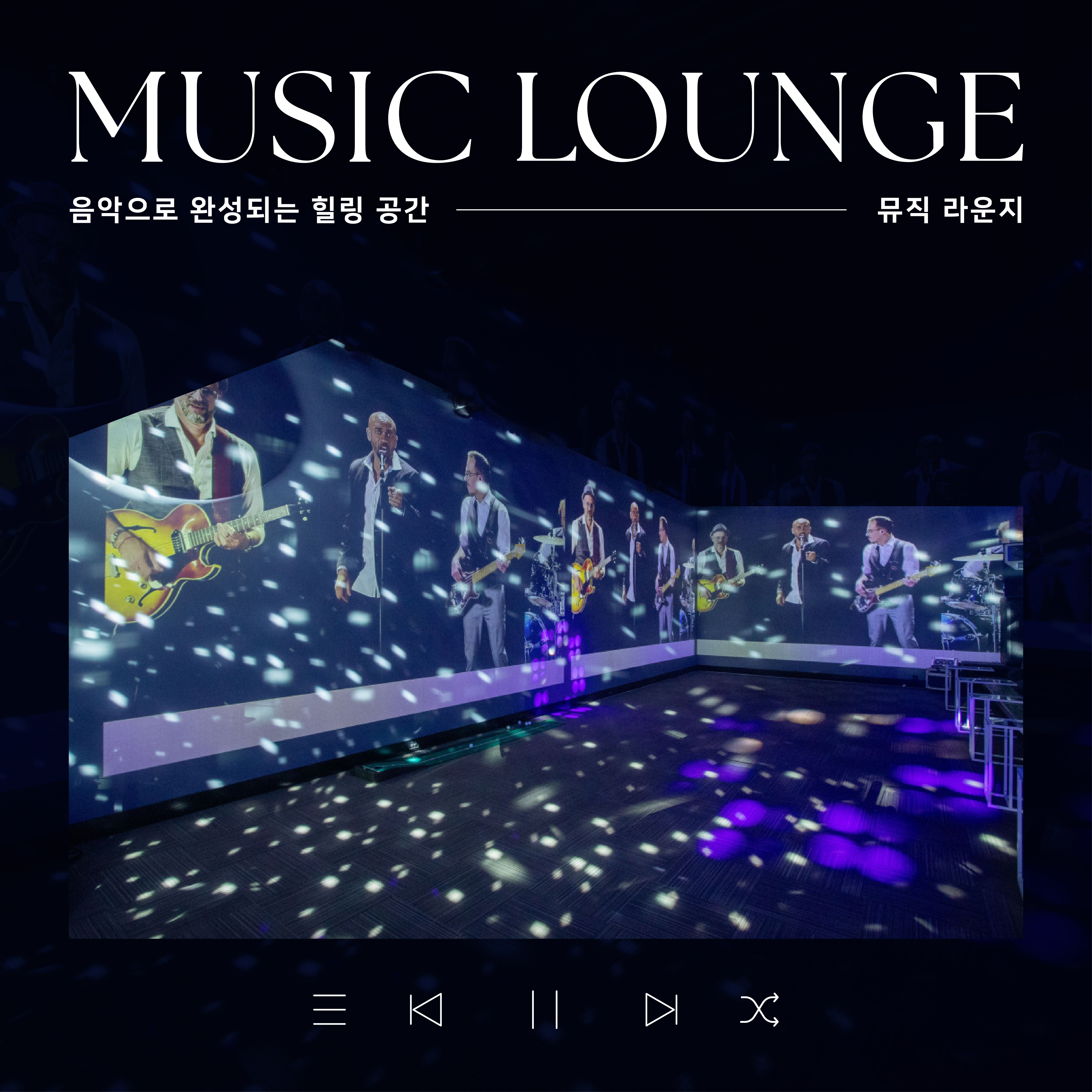 트랜블루&amp;숲불구이 사진 3