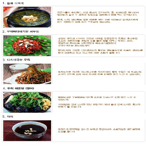 강릉집 사진 2