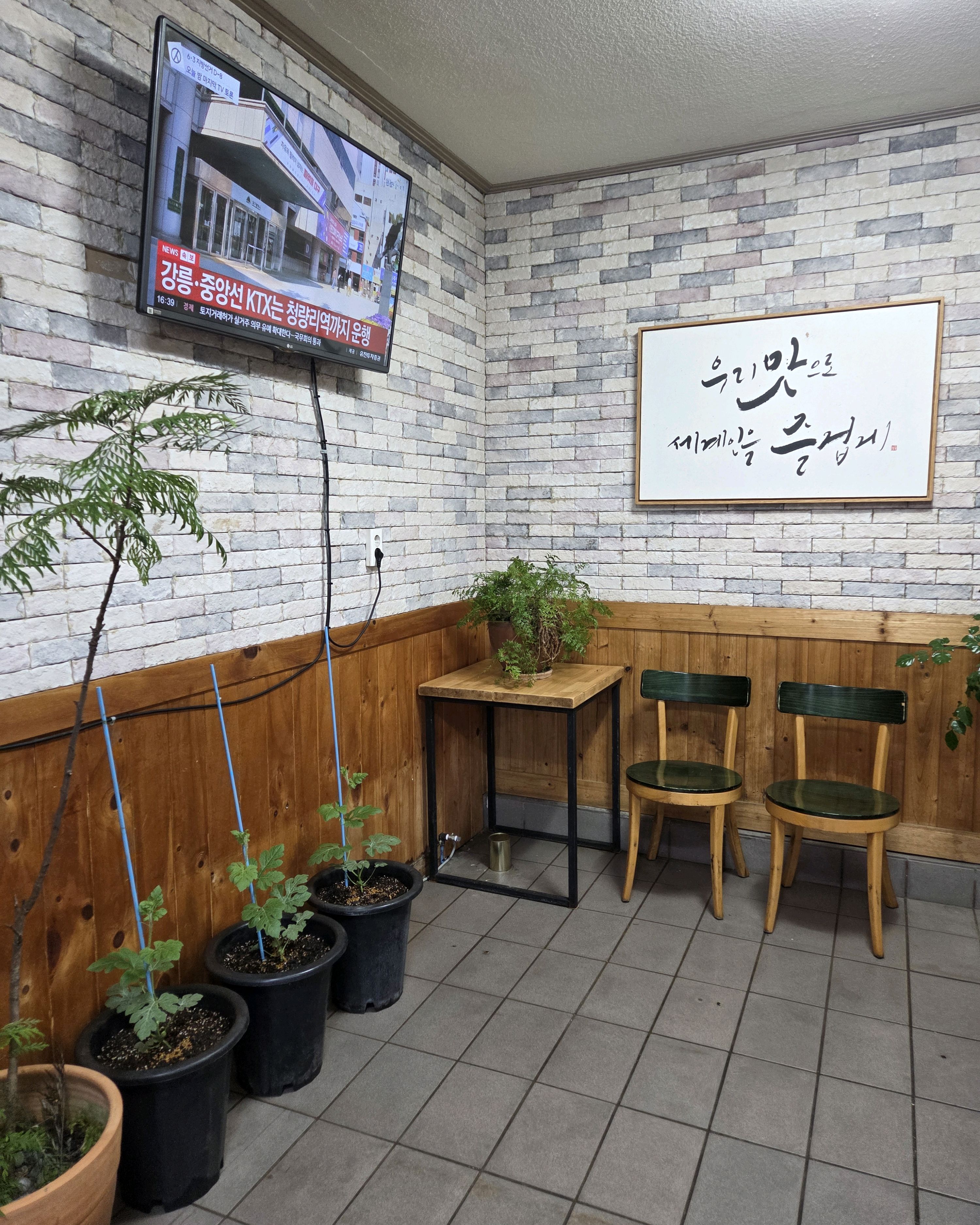 문화통닭 사진