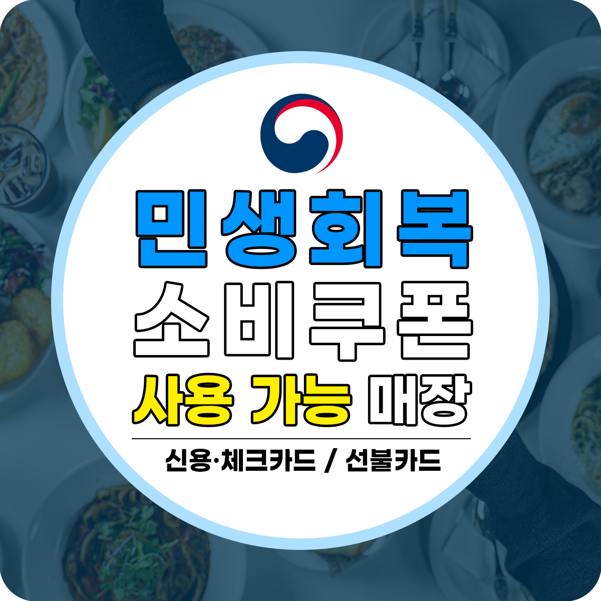 올레 보령 사진 2
