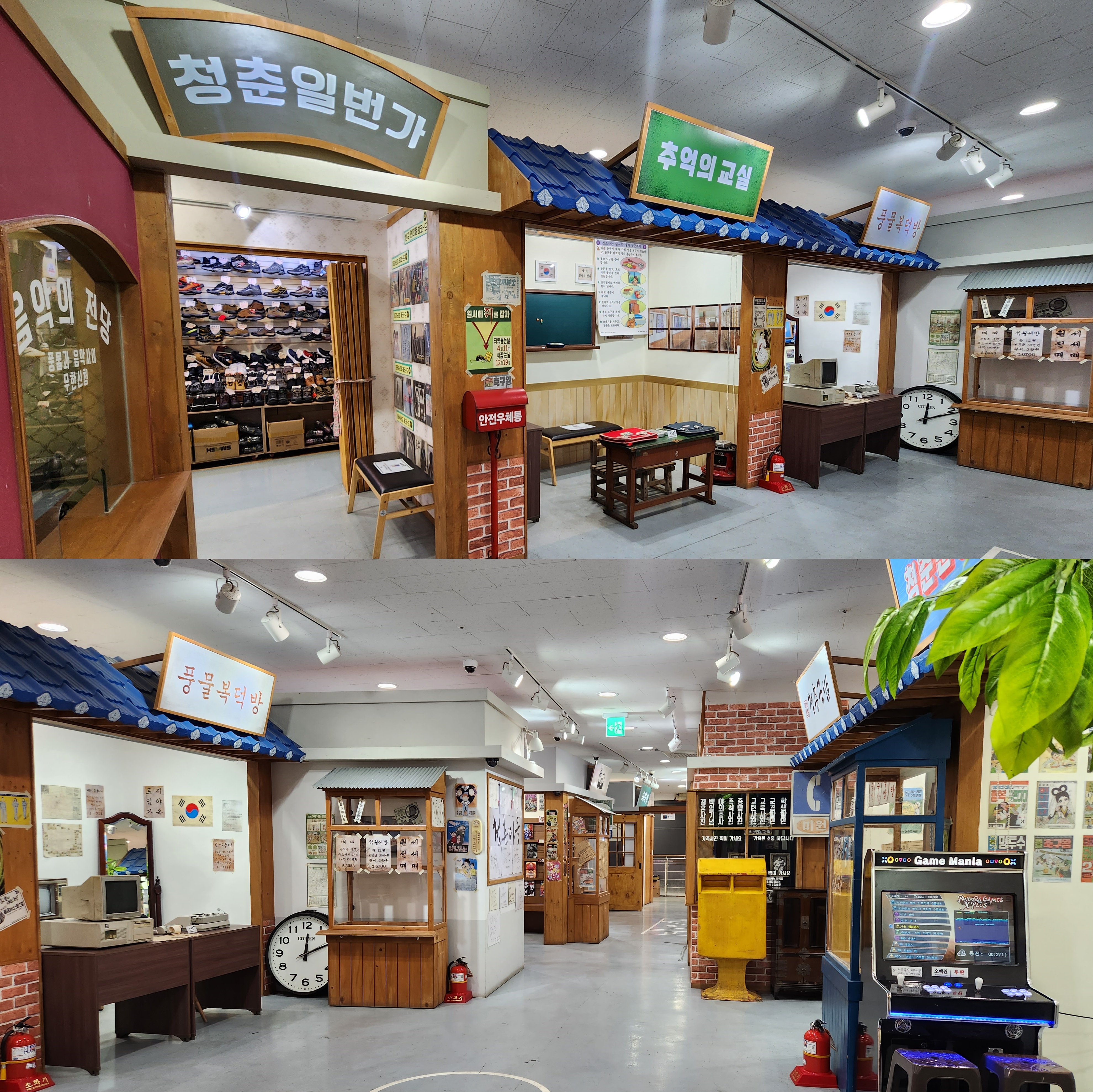 서울풍물시장 사진 2