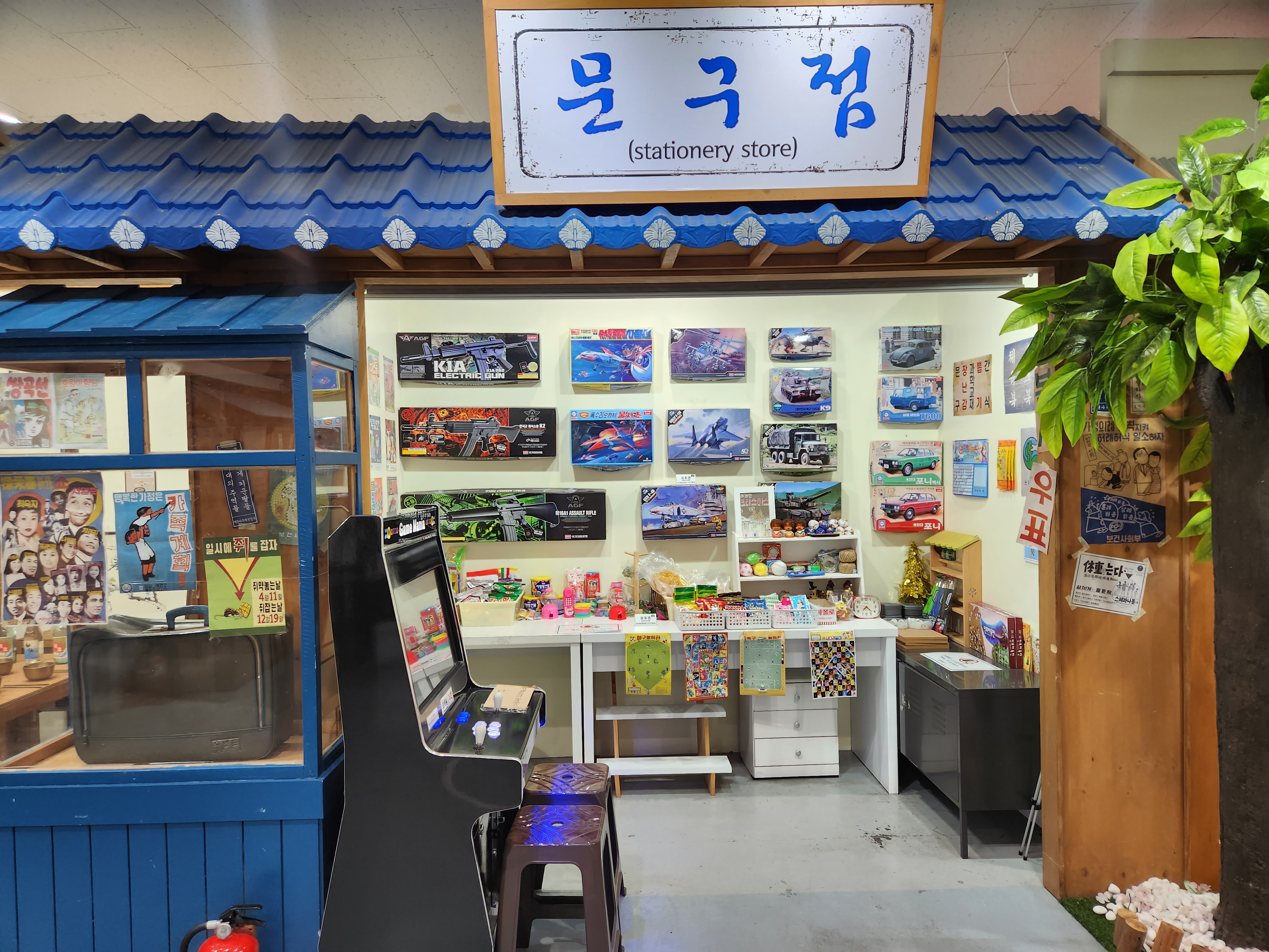 서울풍물시장 사진 4