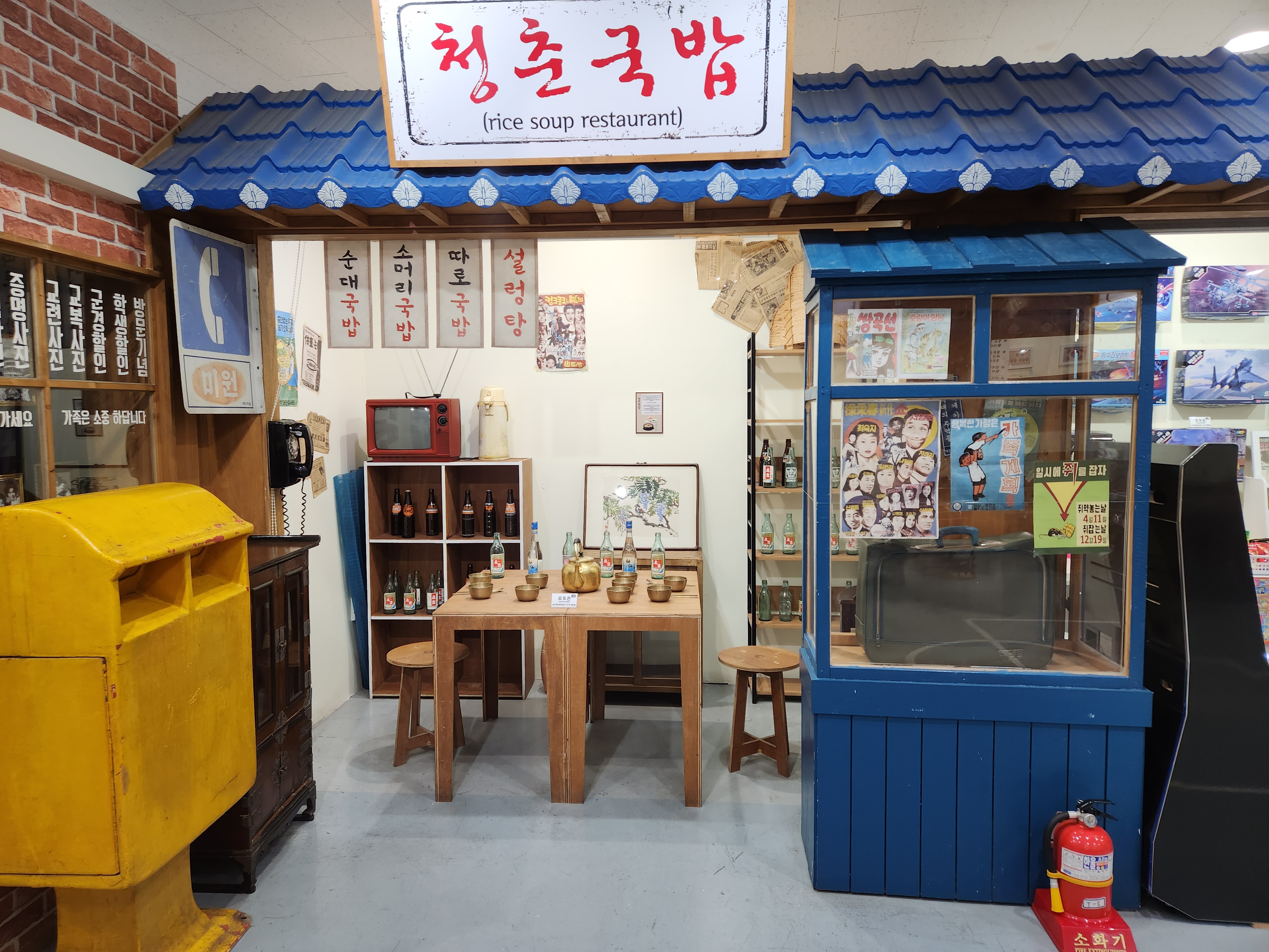 서울풍물시장 사진 5
