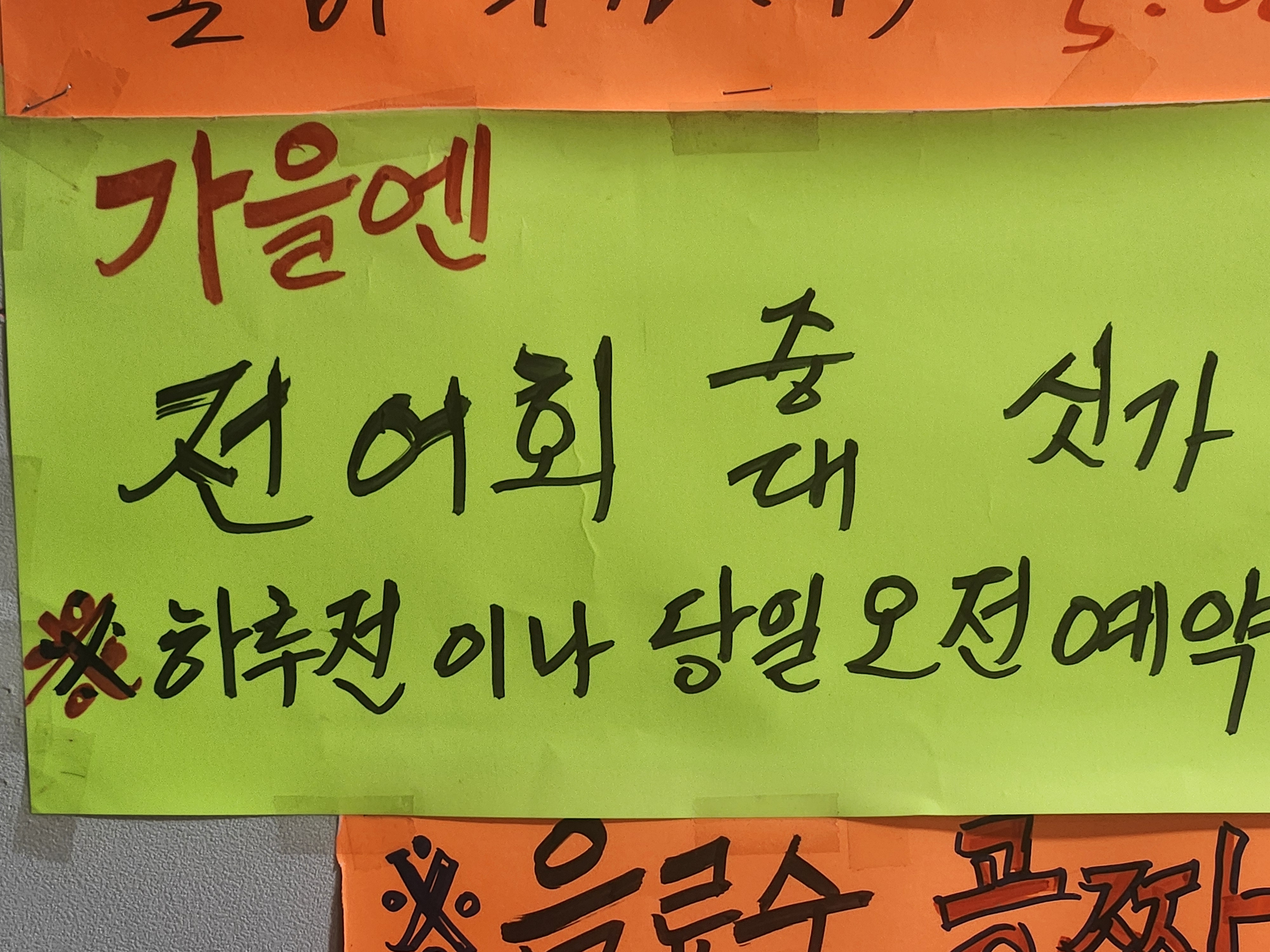 무쳐볶아 사진