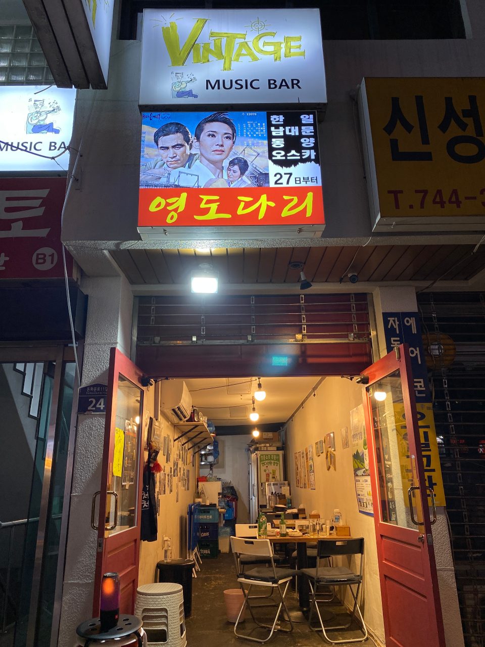 영도다리 사진