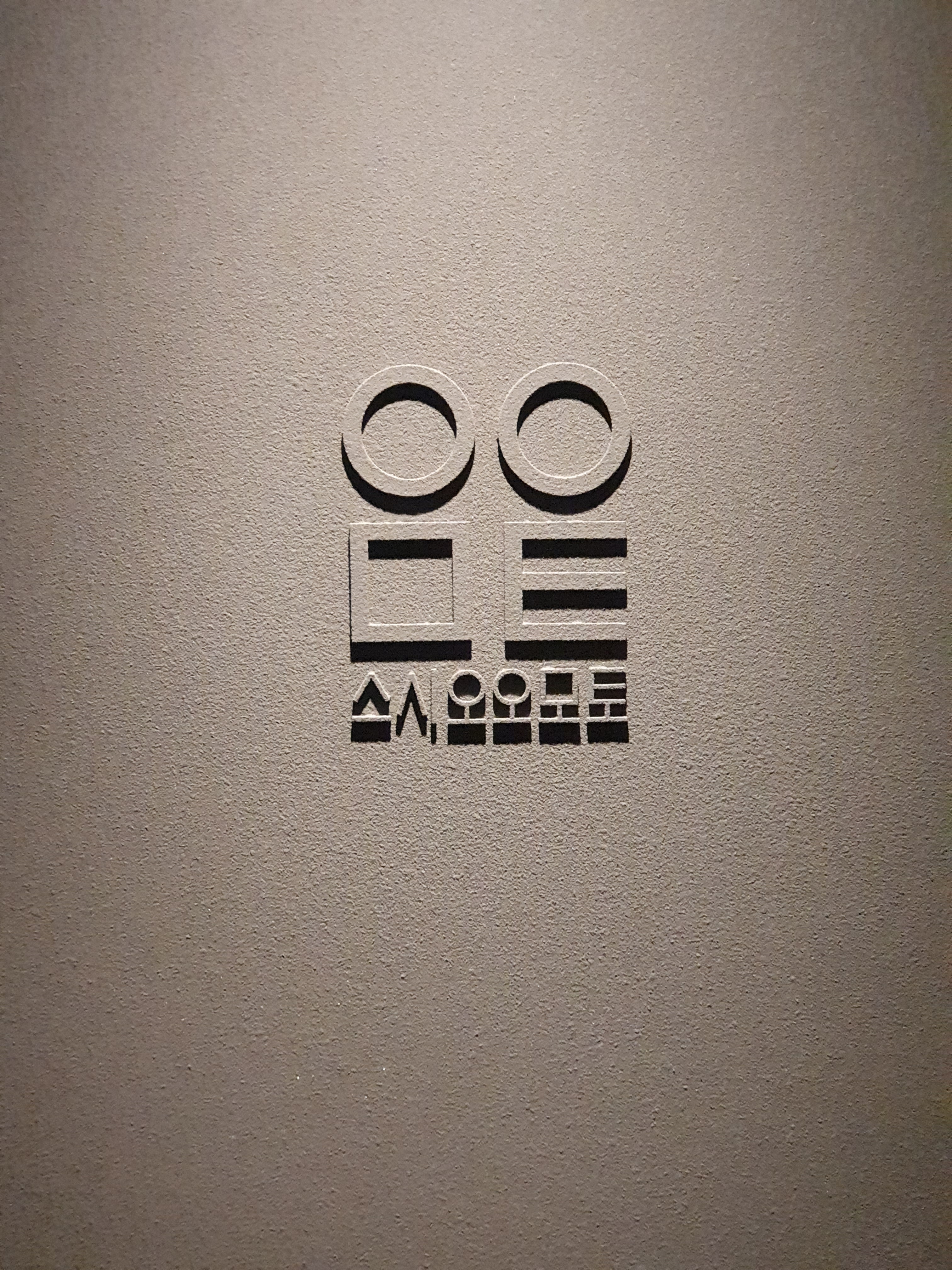 스시오오모토 사진