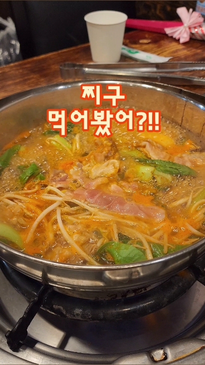 포크랜드 사진 2