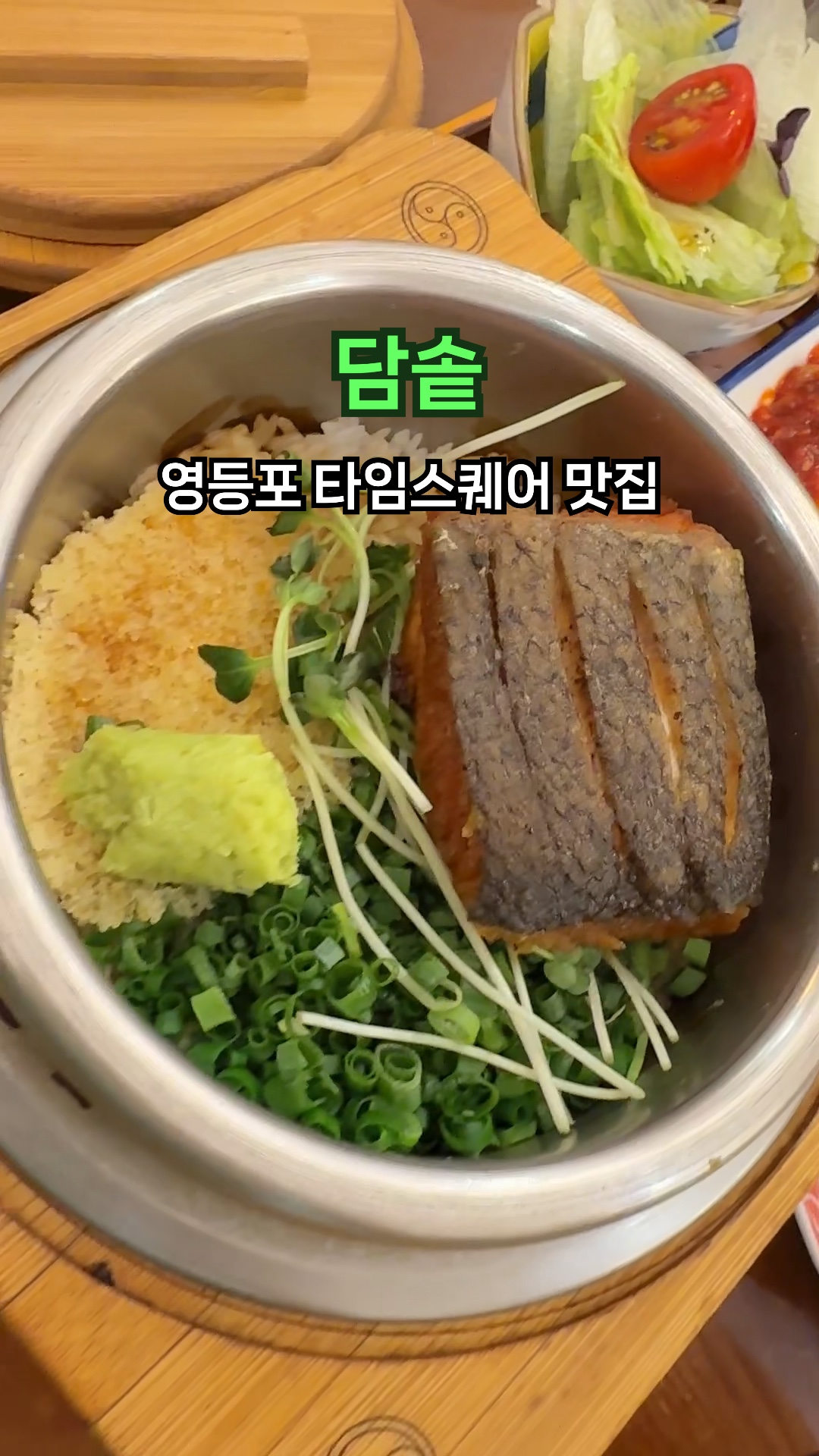 담솥 타임스퀘어점 사진 2