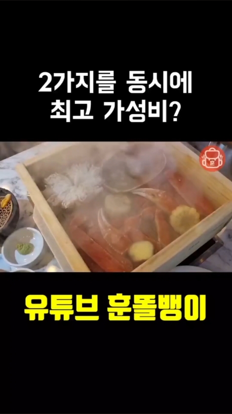 크랩포차 서면점 사진 2