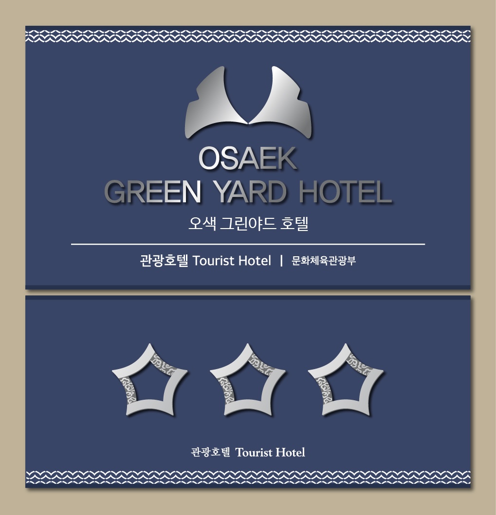 오색그린야드호텔 사진 4