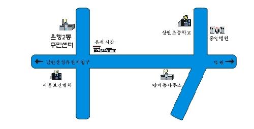 은행2동행정복지센터 사진