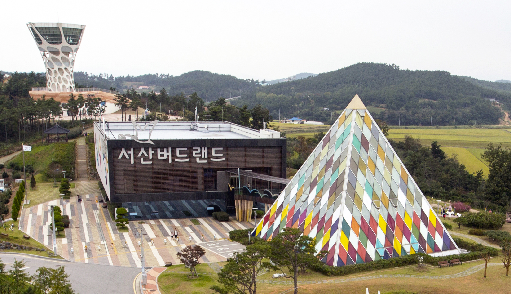 서산버드랜드 사진 1