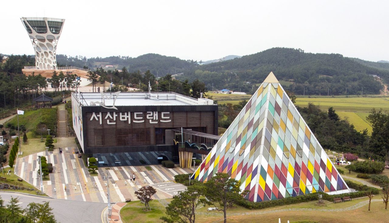 서산버드랜드 사진