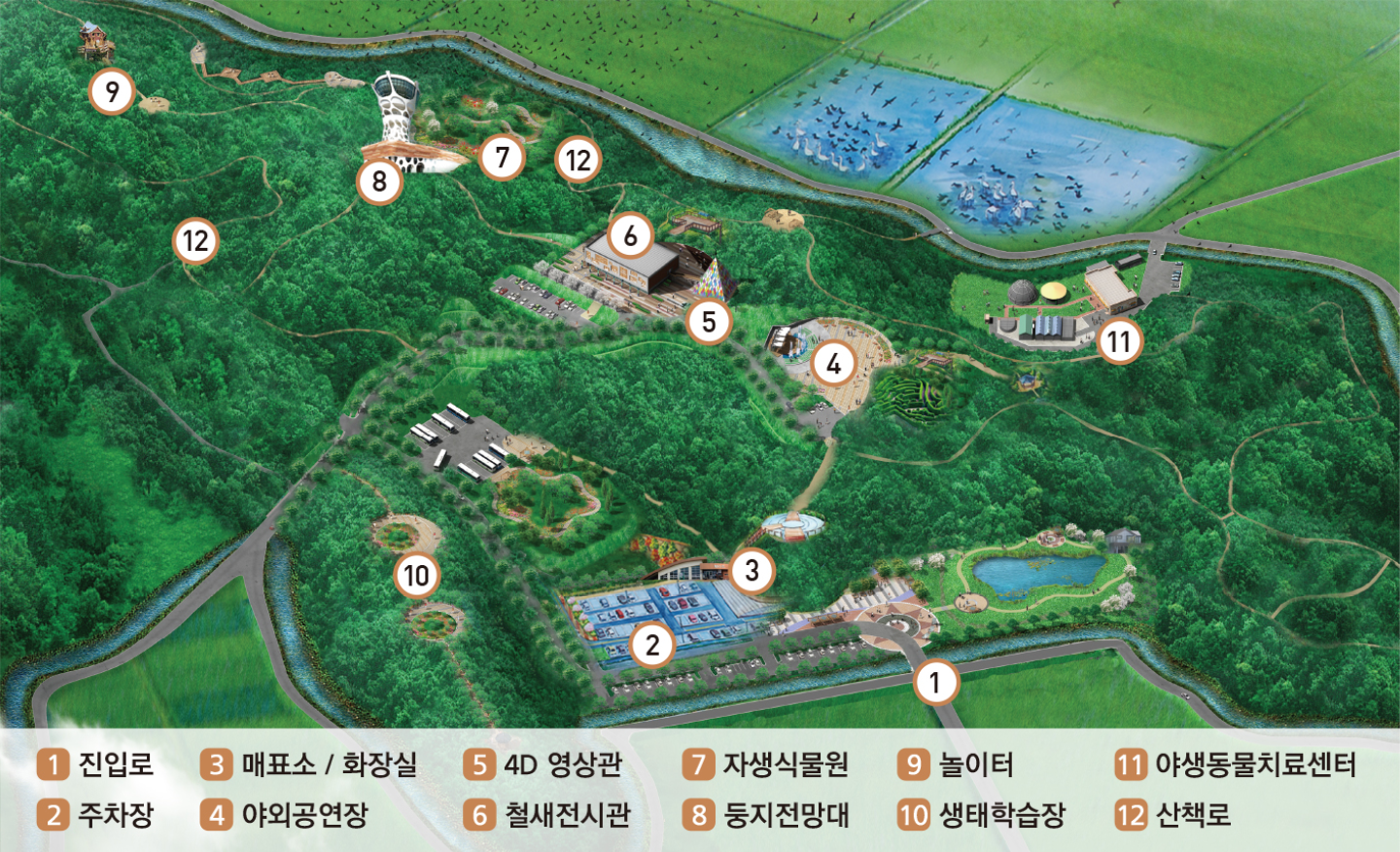 서산버드랜드 사진 2