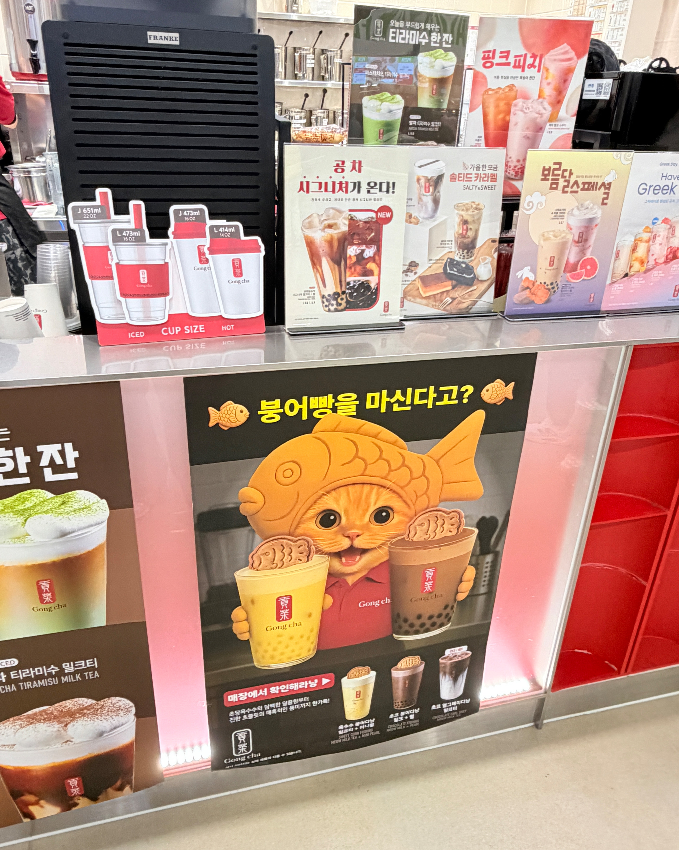 공차 트레이더스 마곡점 사진 5