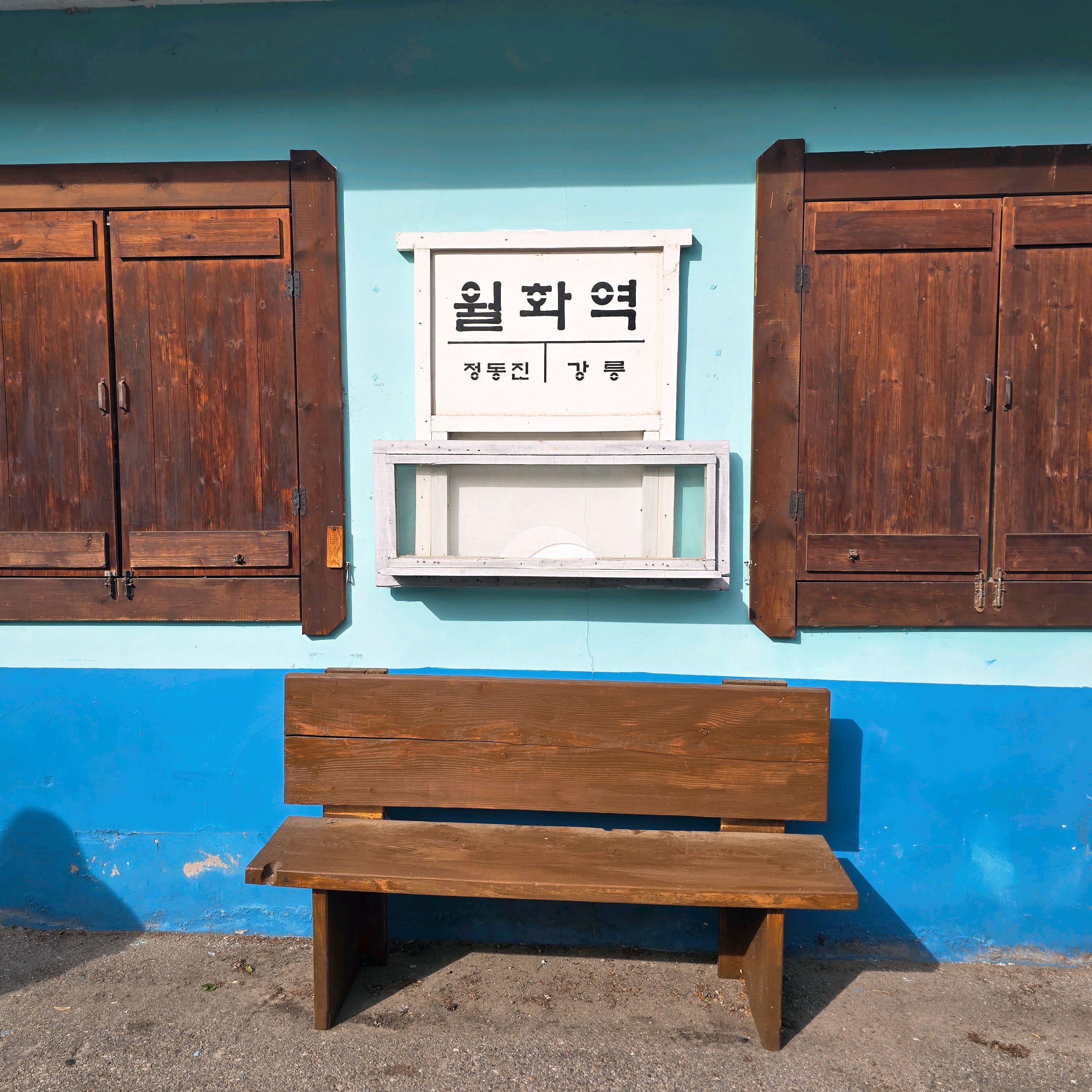 월화거리 사진 5