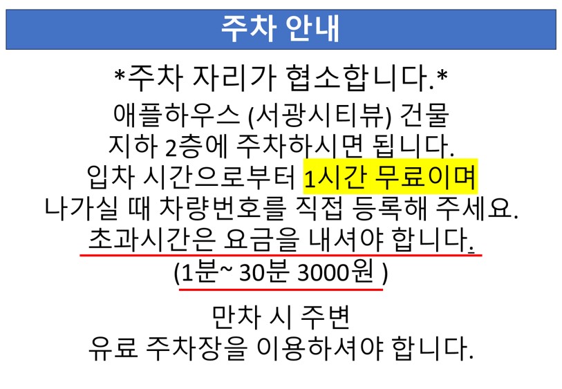 애플하우스 사진 3