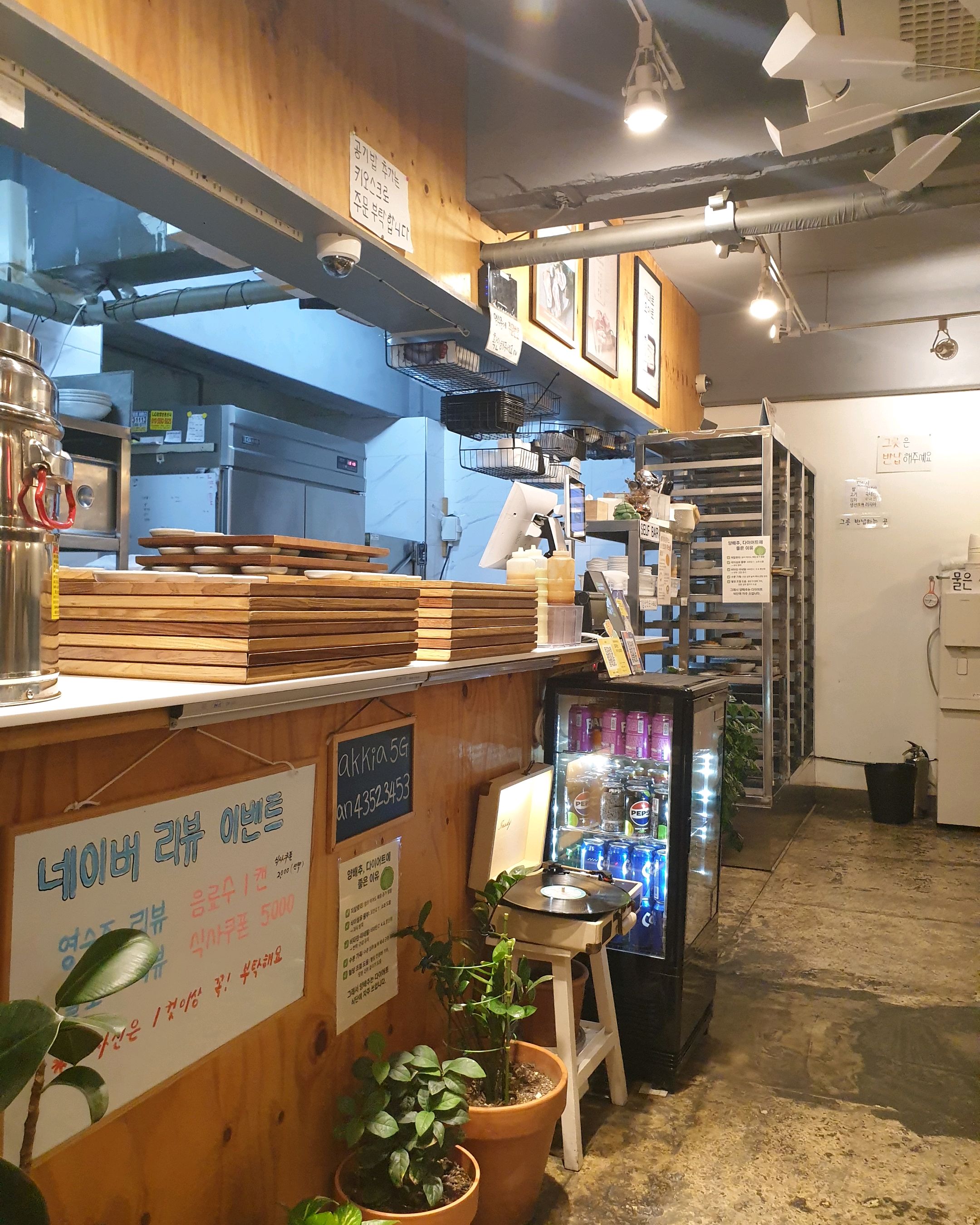 아끼야 본점 사진 4