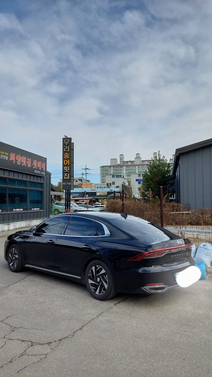 우리송어양식장횟집 사진