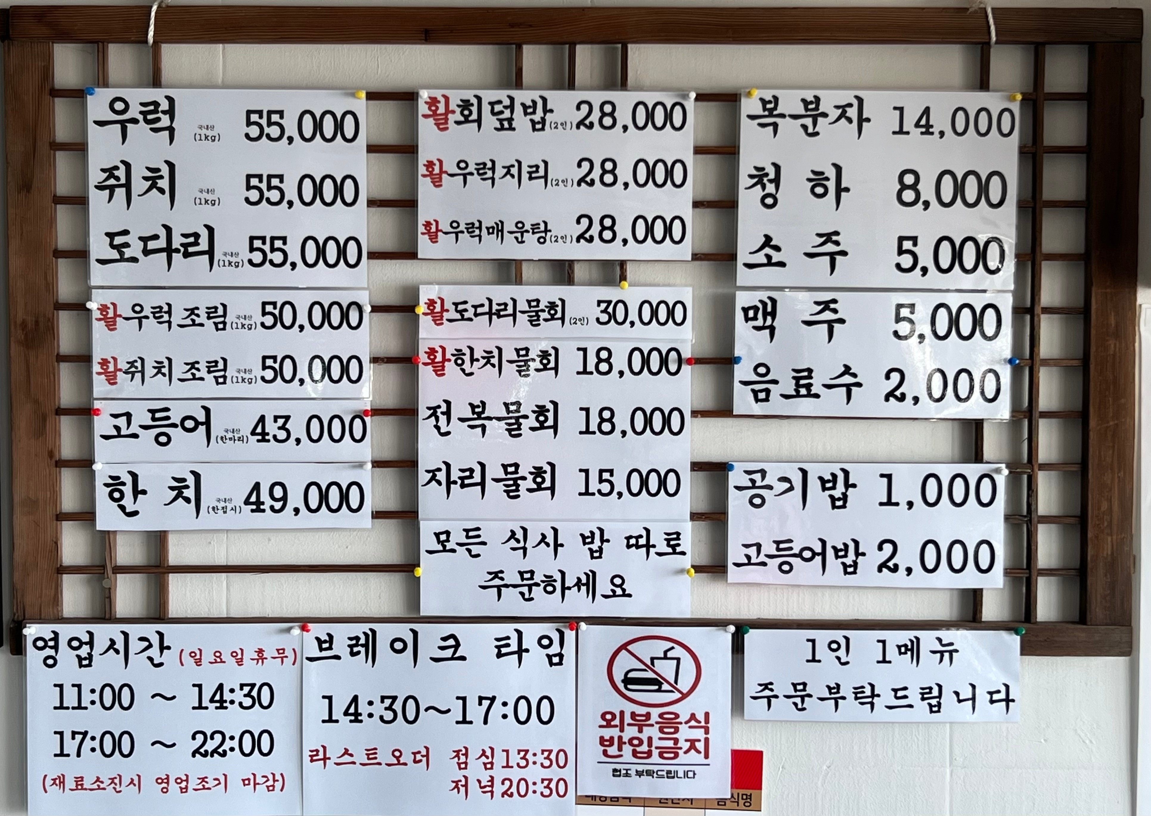 내도바당 사진 1