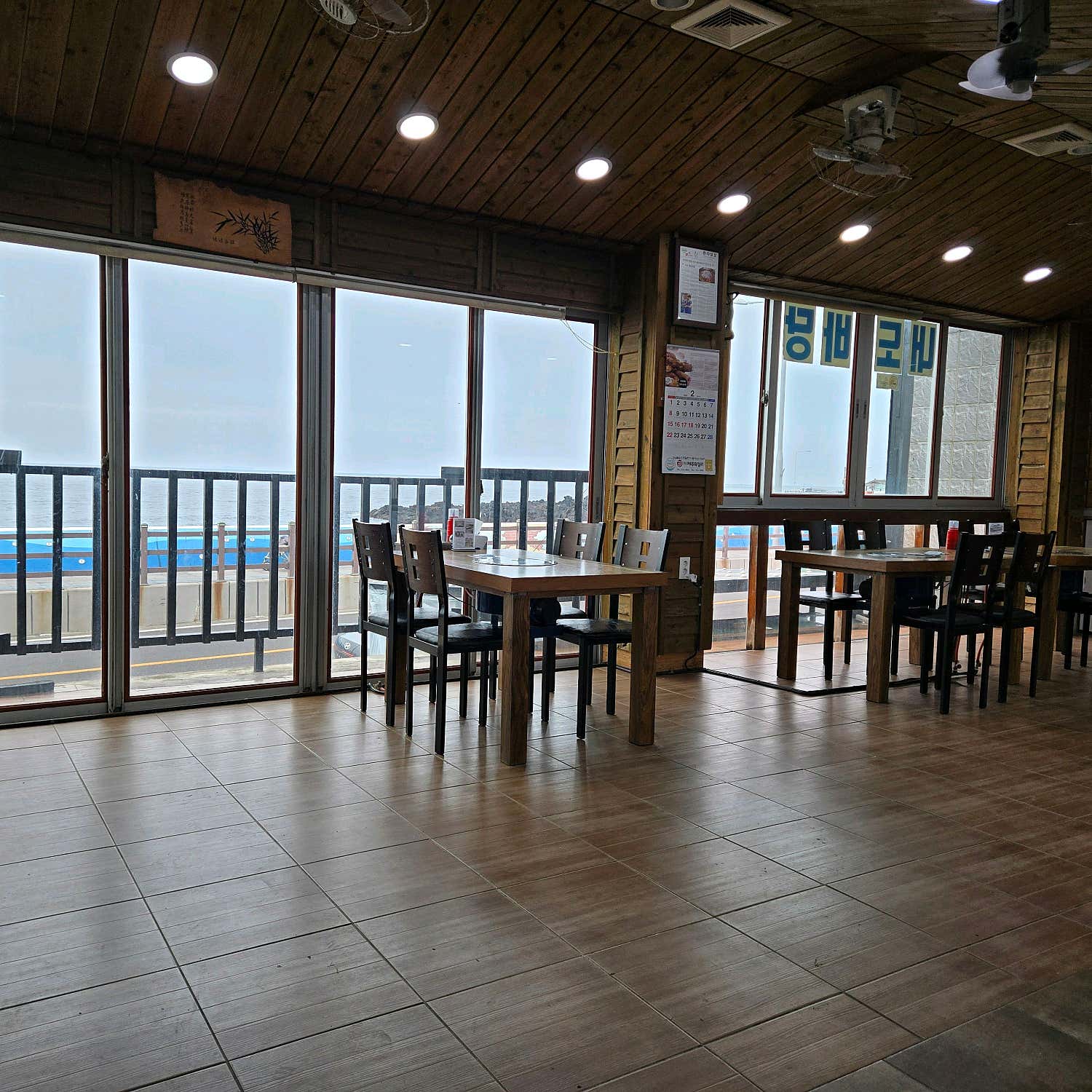 내도바당 사진 3