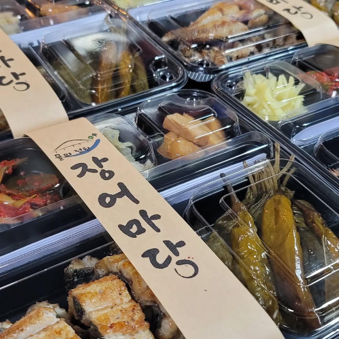 물의정원 장어마당 사진 3