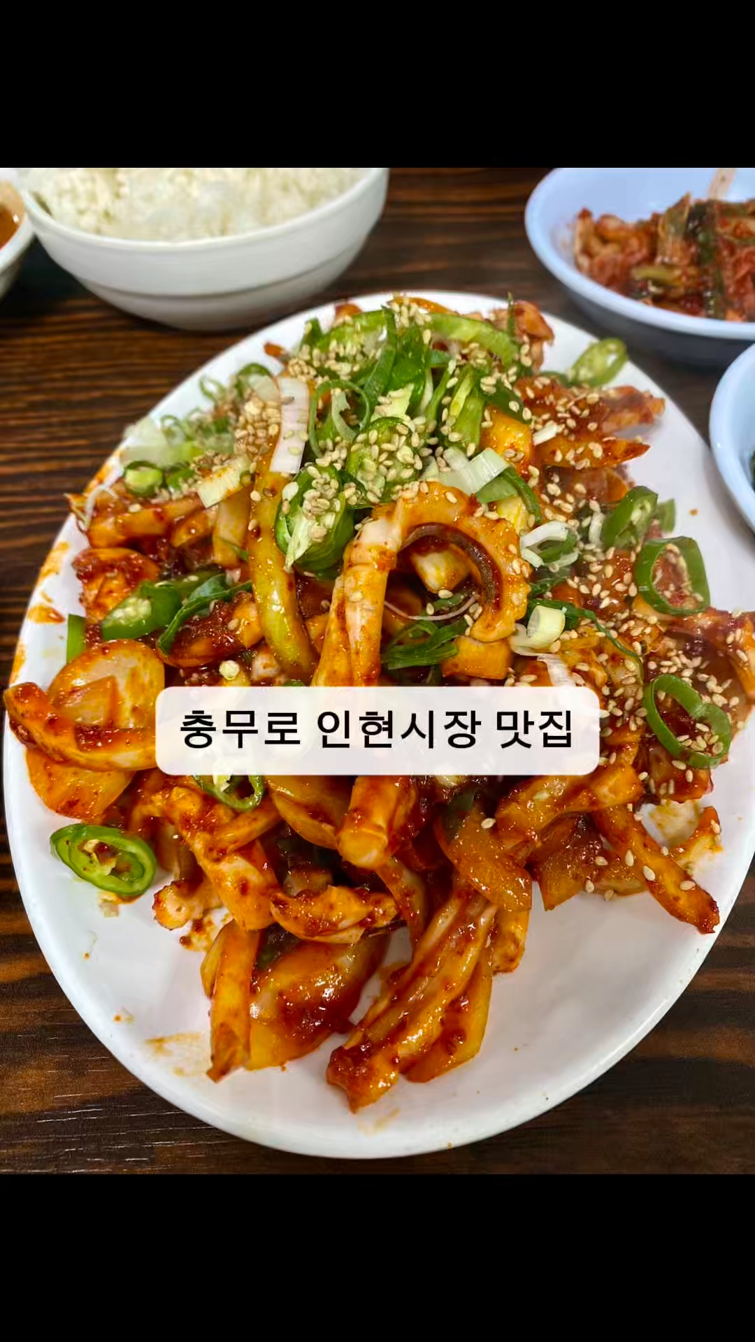 우리식당 사진 2