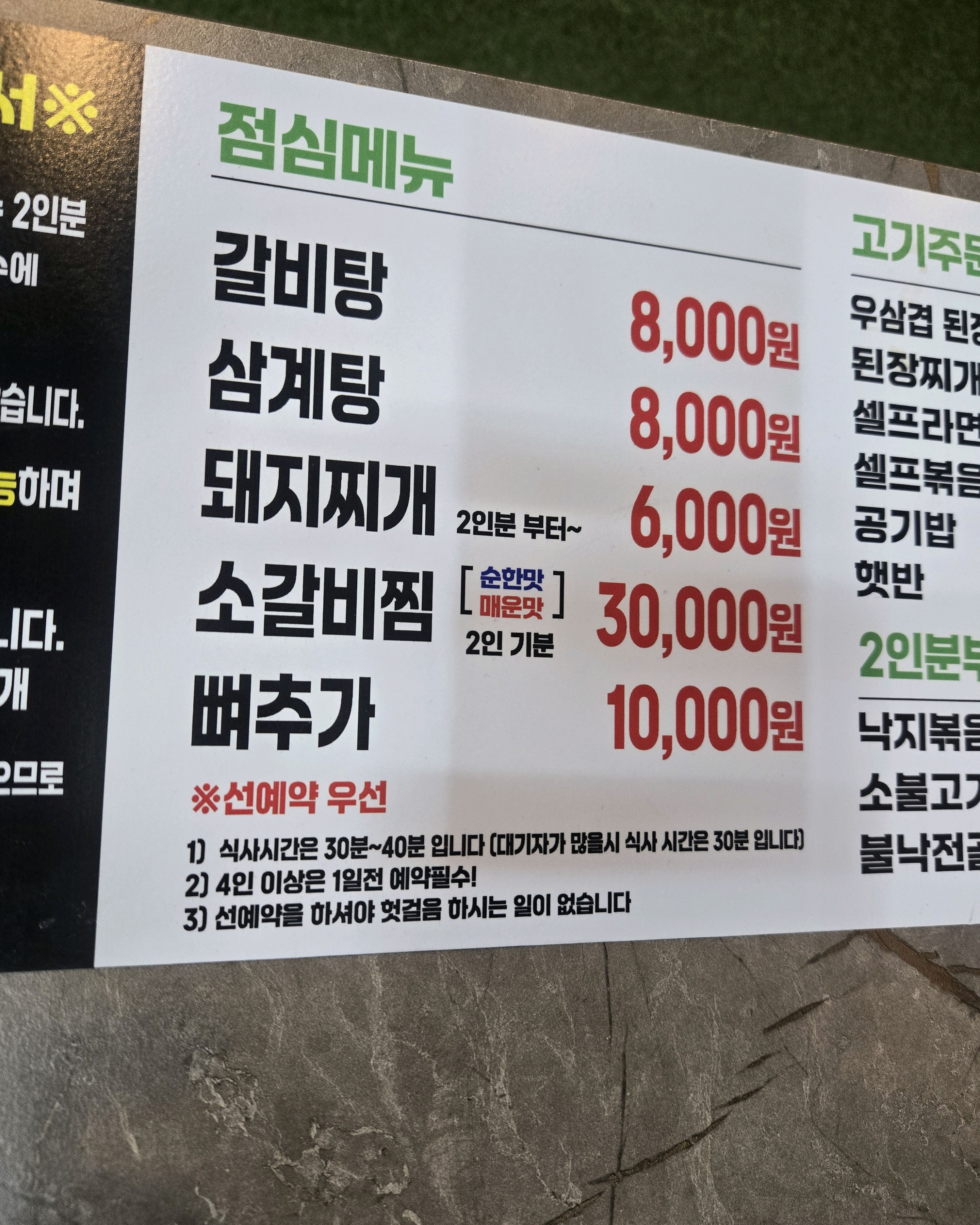 현아네 사진 3
