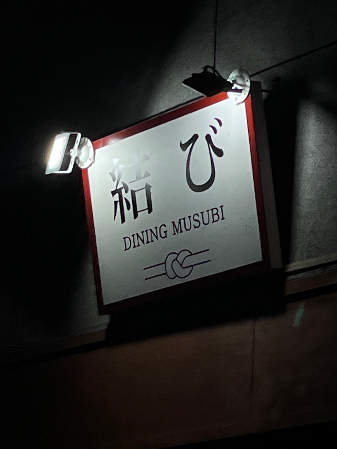 무스비 사진 1