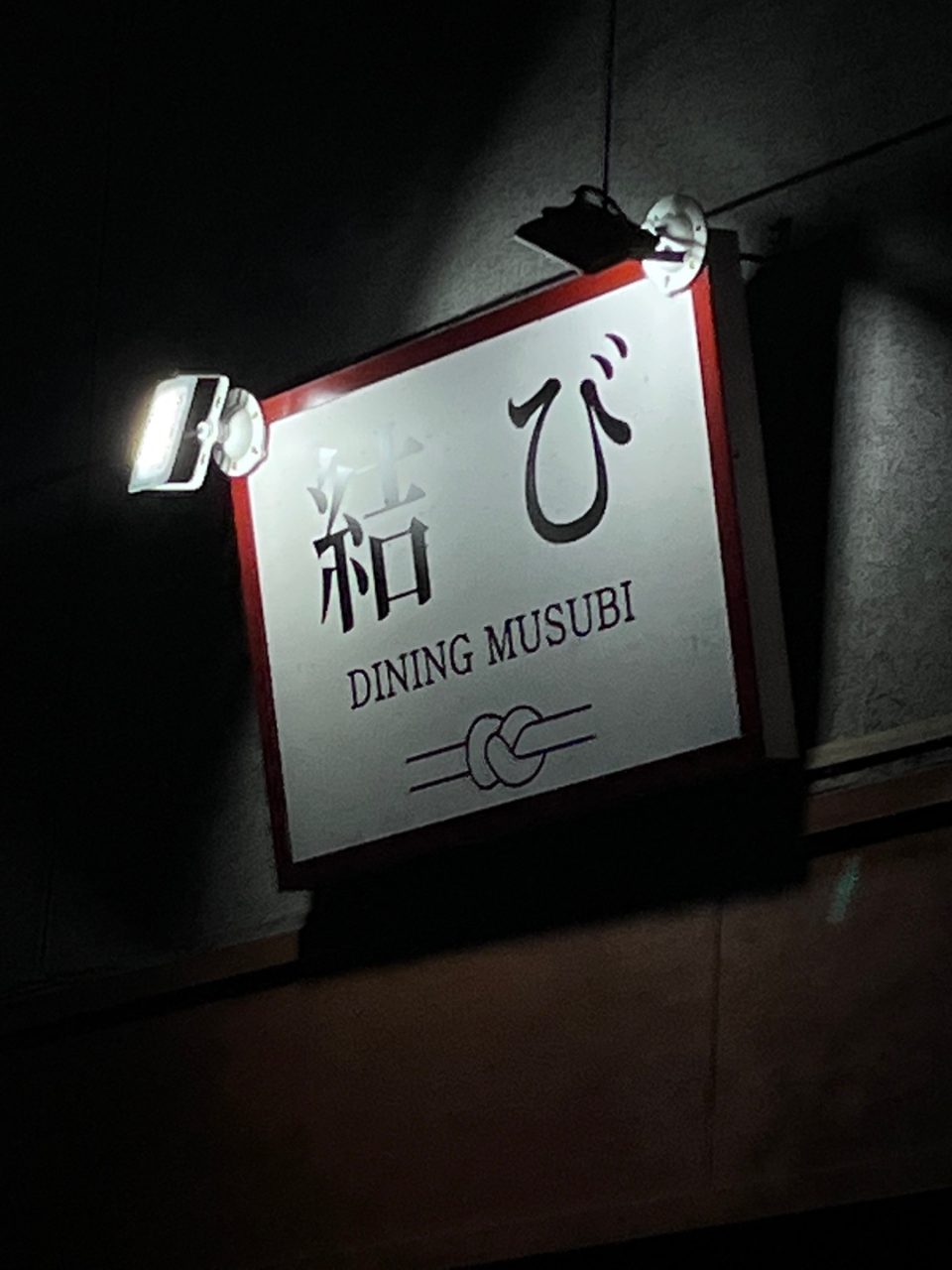 무스비 사진