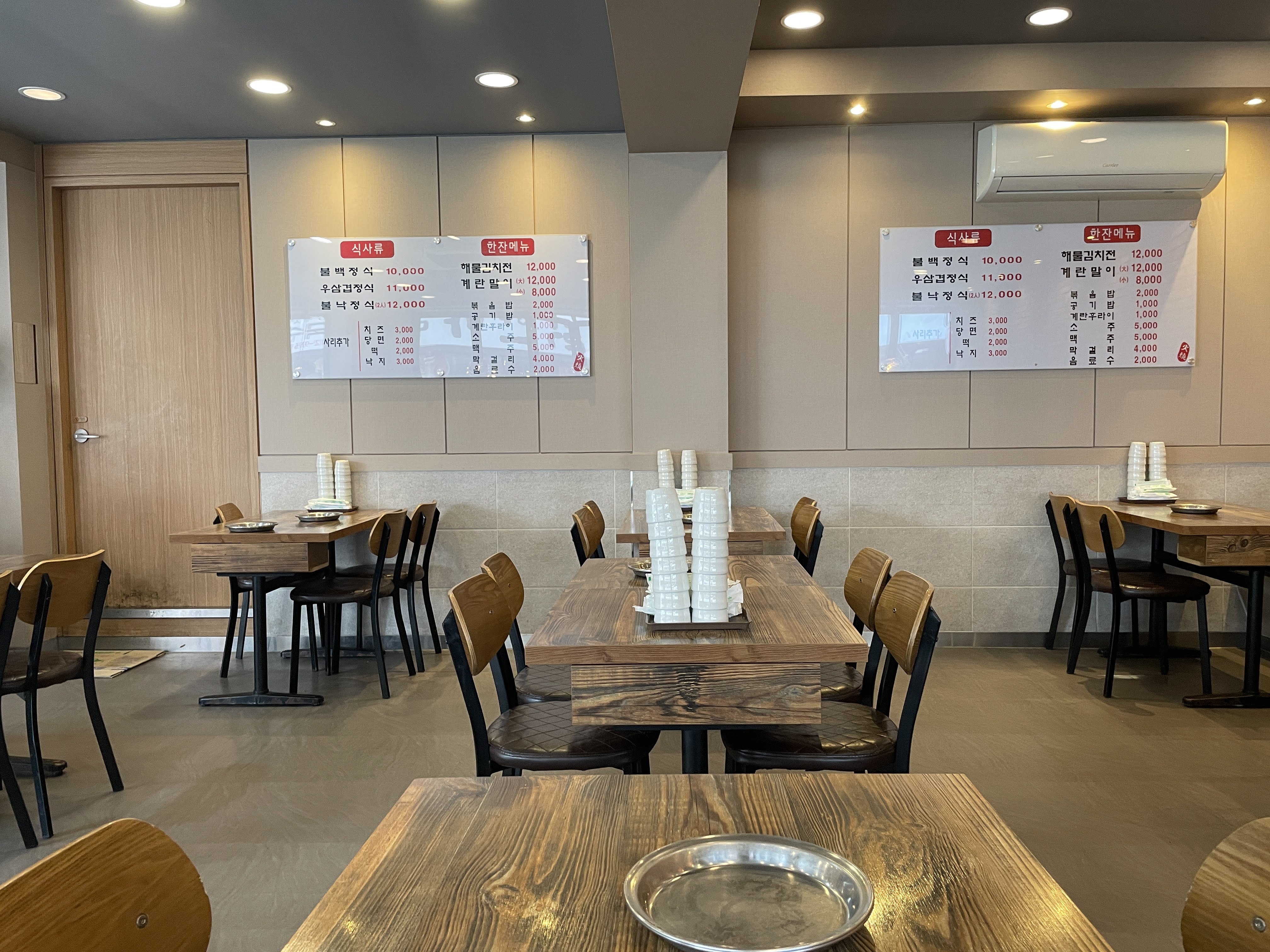 강남불백 신촌점 사진 2