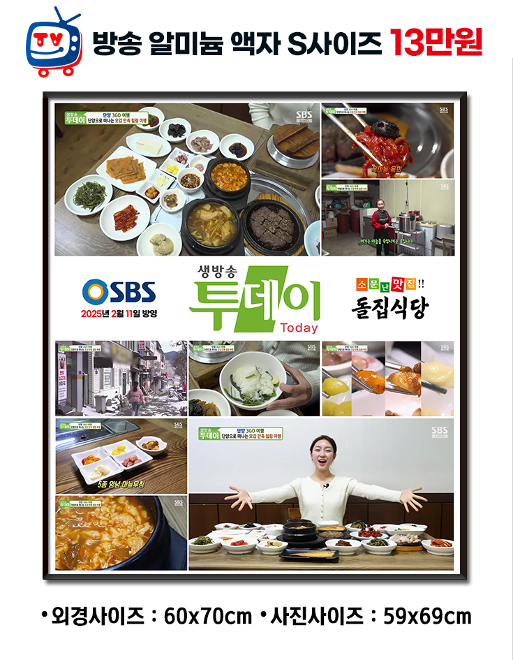 돌집식당 사진 5