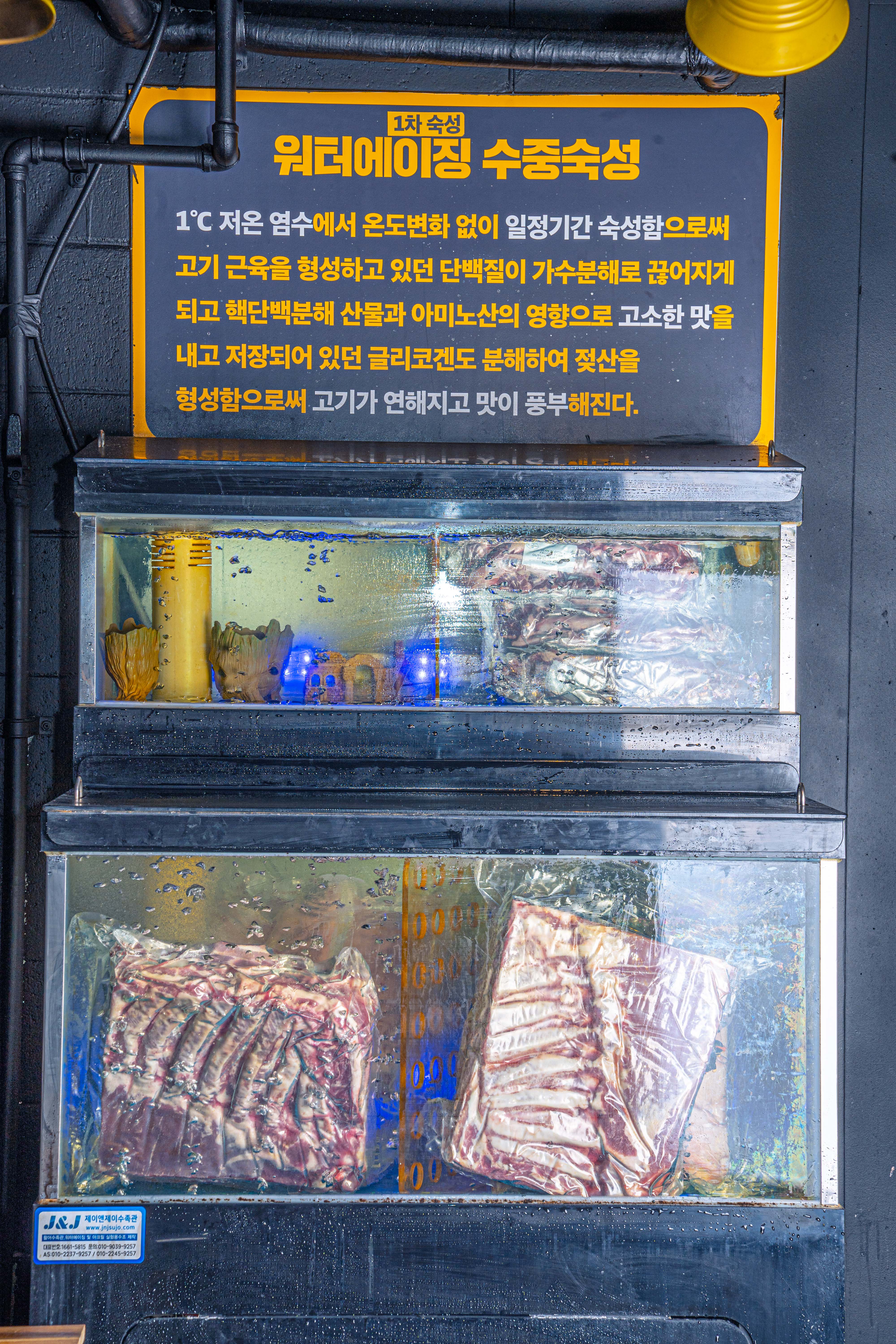 고굽연구소 사진 2