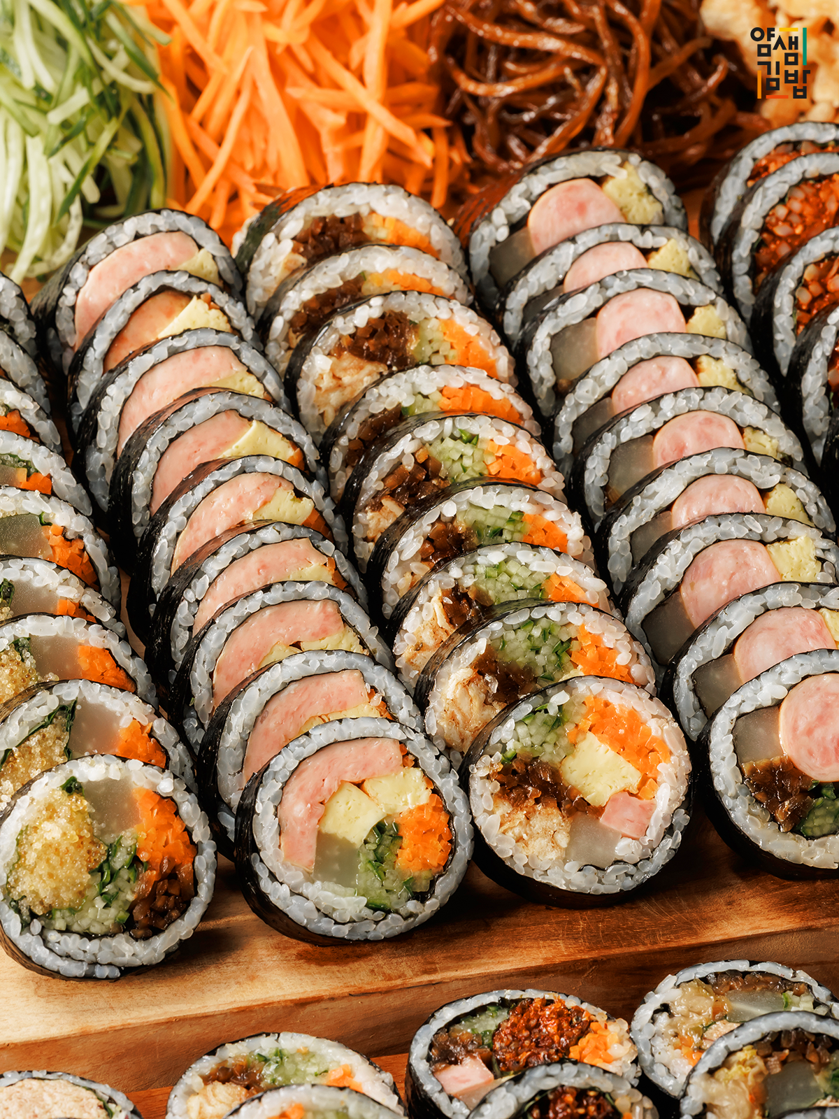 얌샘김밥 신길점 사진 1
