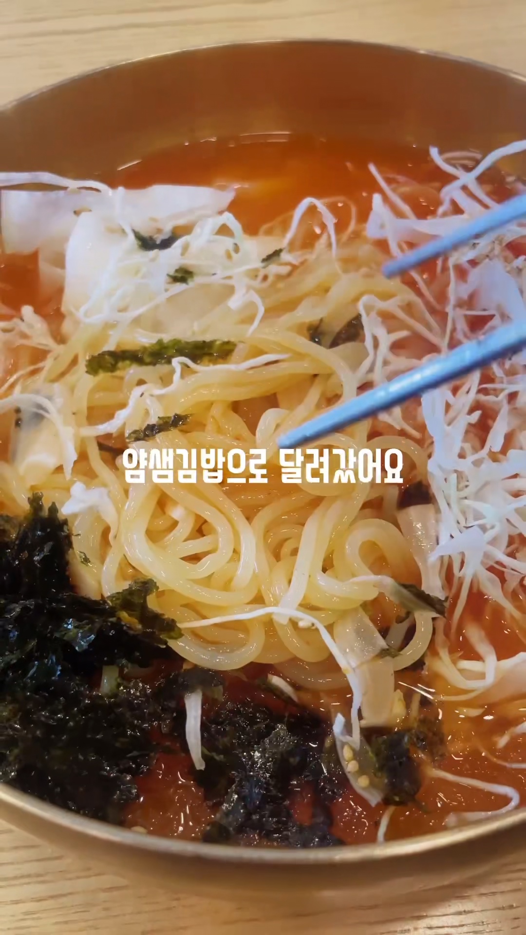 얌샘김밥 신길점 사진 2