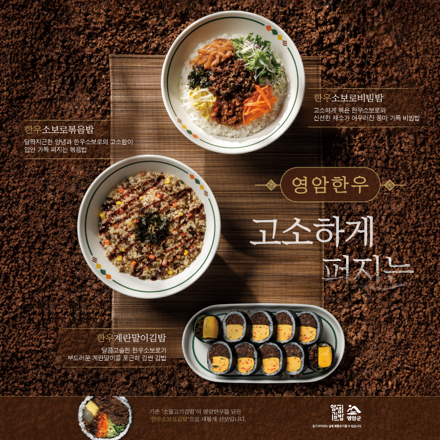얌샘김밥 신길점 사진 3